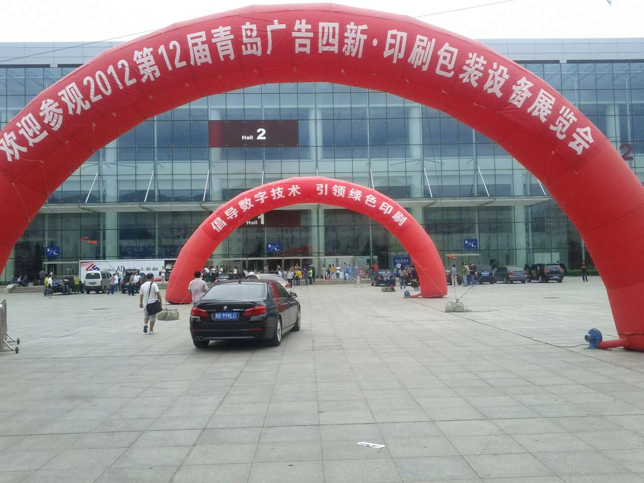 2012青島廣告展