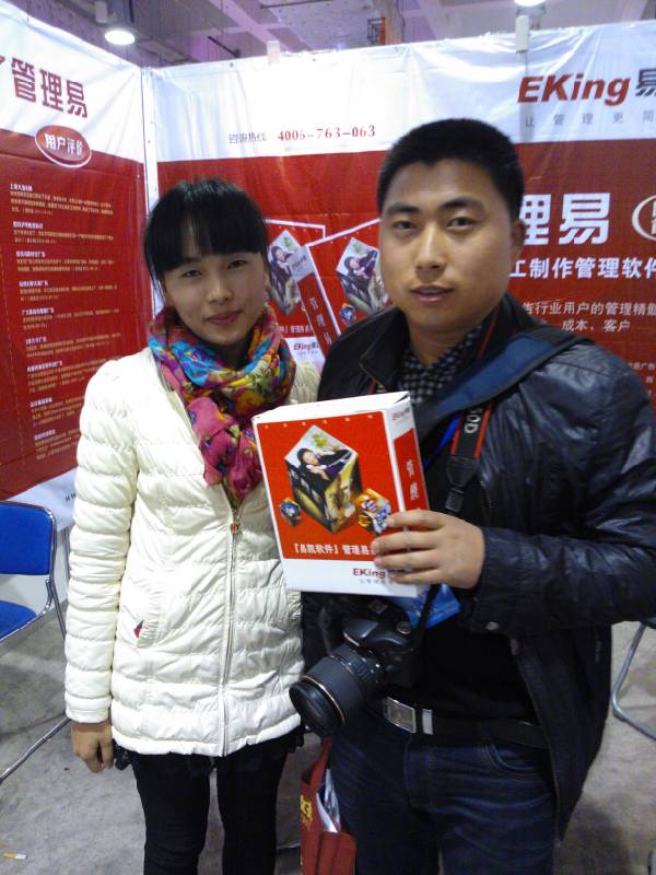 2013濟(jì)南春季廣告展