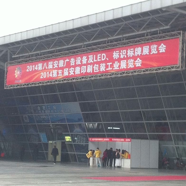 2014各地春季廣告展