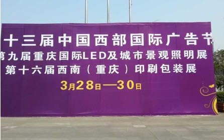 2014各地春季廣告展