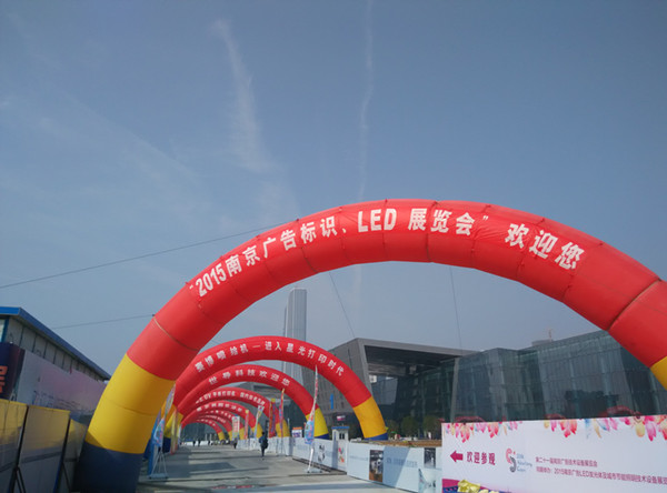 2015南京春季廣告展