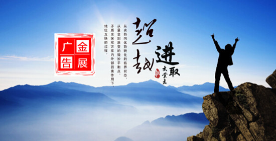 【河南】鄭州今展廣告：廣告公司軟件-管理易隨時(shí)掌握生產(chǎn)情況