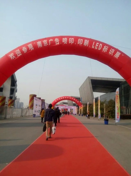 2016南京春季廣告展