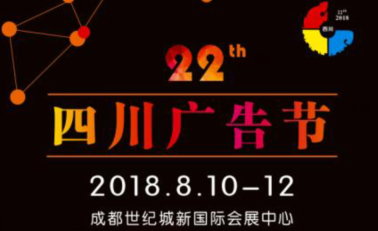 敬請(qǐng)關(guān)注2018年易凱軟件秋季全國巡展