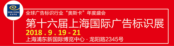 敬請(qǐng)關(guān)注2018年易凱軟件秋季全國巡展